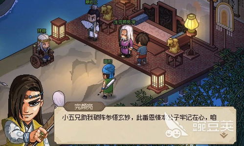 《燕云十六声》:从志趣技能到虎背熊腰的蜕变秘籍 1