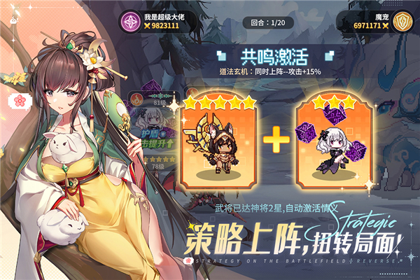 指尖像素城无限内购版 1