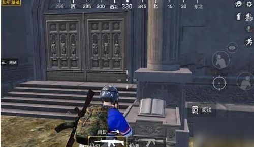 《和平精英》奇幻大乱斗：超燃职业选谁最牛？ 2