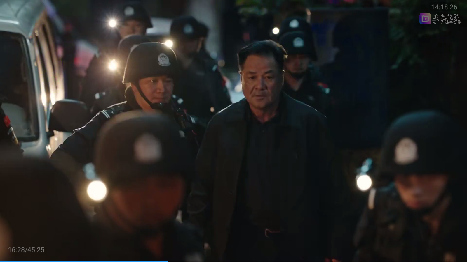 追光视界app官方 截图3