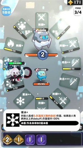 巫女轮转手机版 截图4