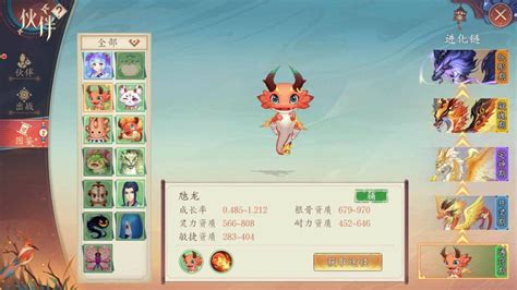 《太古妖皇诀》伙伴培育进化攻略 1