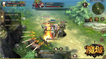 《<风暴魔域>星级副本通关全攻略》 2