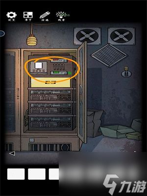 《揭秘非常调查局:异兽第二章,高效通关全攻略》 1