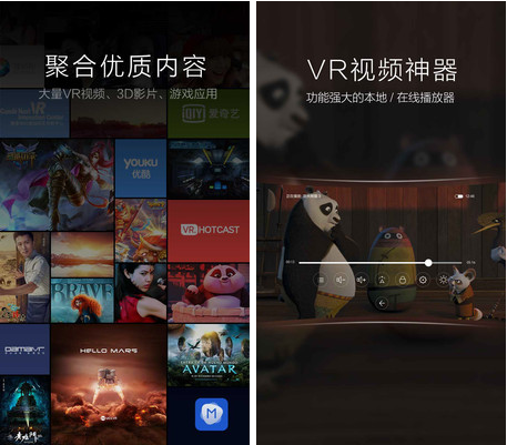 小米vr一体机安卓版 1