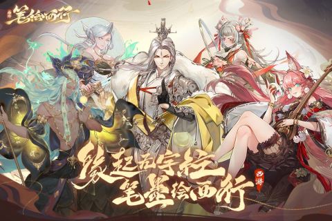 《西游:笔绘西行》揭秘金圣宫娘娘超强技能,不容错过! 3