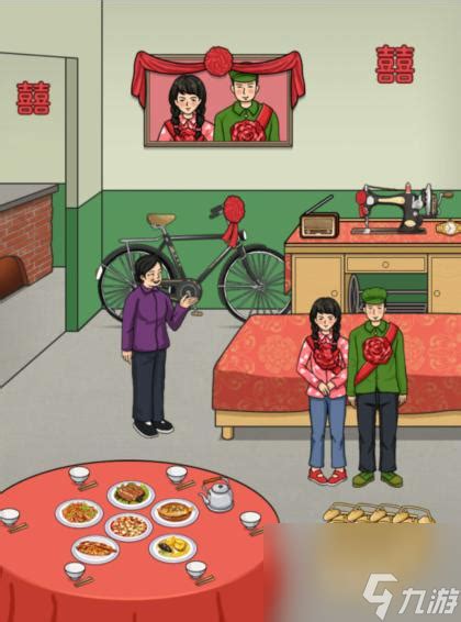 《文字来找茬》大哥婚礼通关秘籍:助力大哥成功娶亲 1