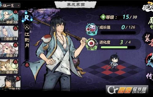 《妖怪正传2》2025独家兑换码大放送！ 1