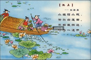 浮萍散开,秘密行踪显露无遗 3