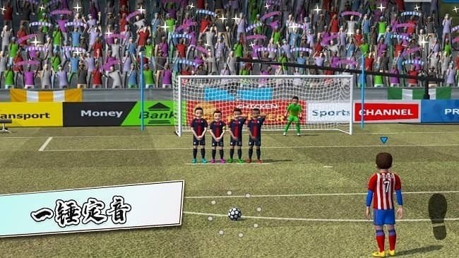 足球世界比赛中文版 1