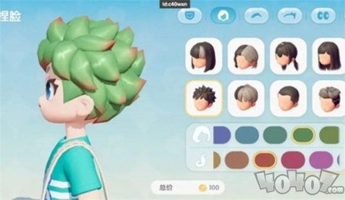 《心动小镇》轻松换发型，打造个性新形象！ 3