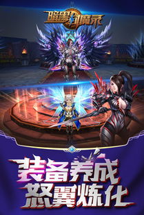 《暗黑封魔录》中蓝色品质卡牌升级详细数据是怎样的? 1