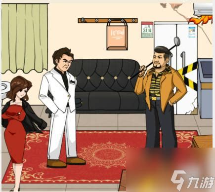 《文字来找茬》攻略:如何成功将房价降至0元通关 2