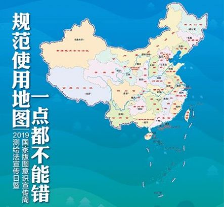 中国地图全图高清版 1