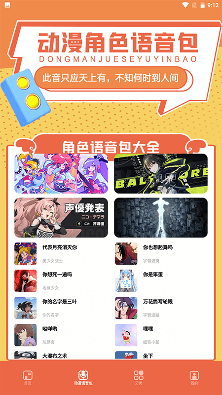 比熊漫画免费漫画 截图2
