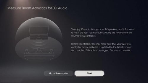 《〈星球重启〉：存储空间不足问题解决方案指南》 2