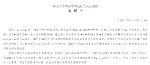 《《新月同行》金桂角色抽取策略指南》 3