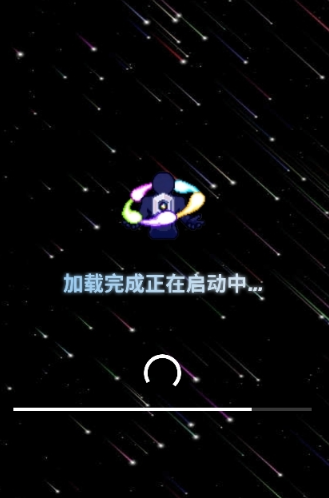 Hirobox启动器免费版 截图4