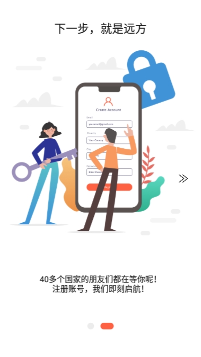 yooul与我 截图2