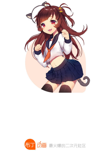 布丁动画手机版 截图2