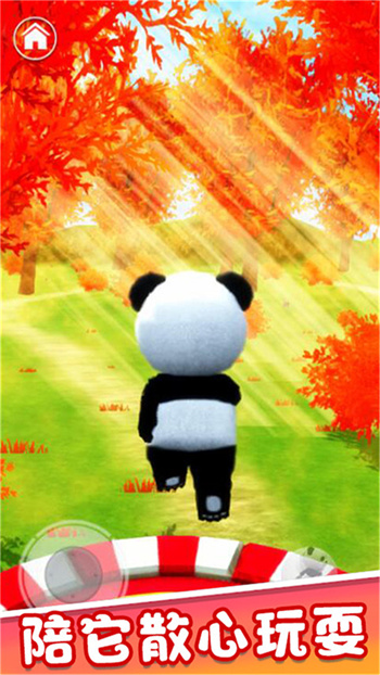 旅行熊猫历险记手游 截图1