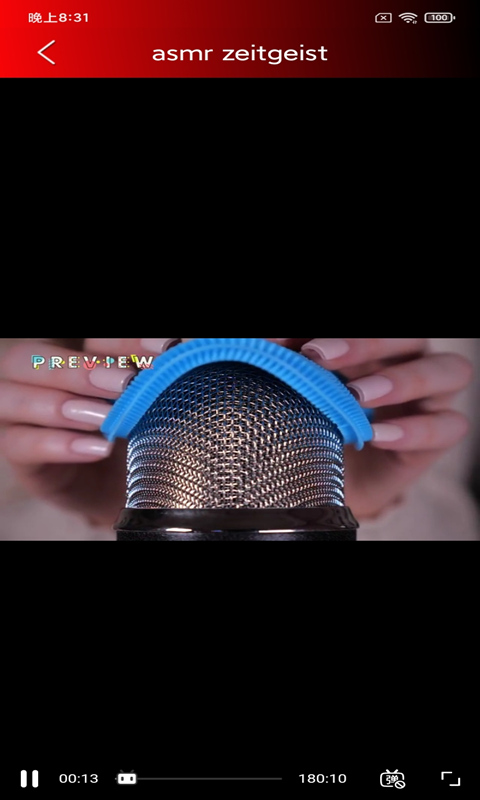 助眠管家app 截图4