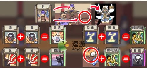 《<疯狂梗传>连出小花朵关卡完美通关秘籍》 1