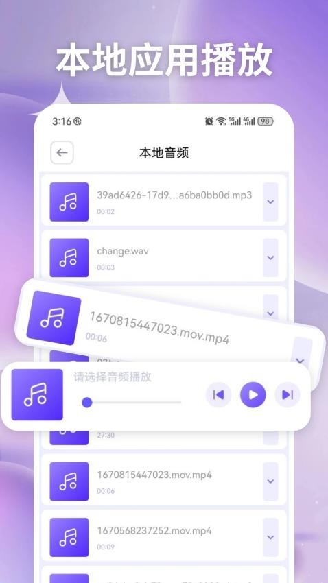 特狗影視剪輯APP 1