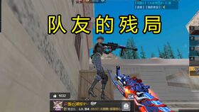 《cf手游》中星星可以兑换哪些奖励? 1