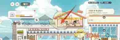 揭秘《维斯塔的餐桌》餐厅:后厨菜单优化秘籍 1