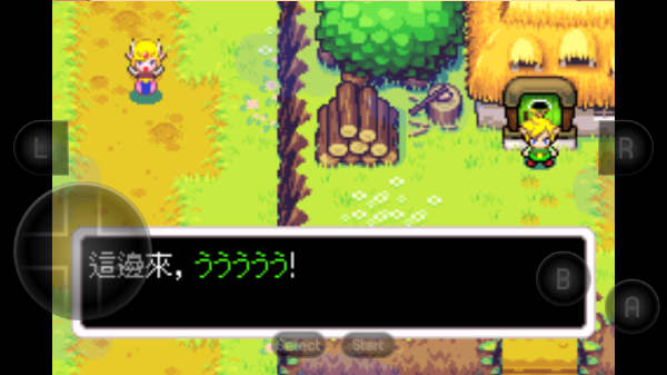 塞尔达传说手游 截图2