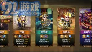 《《燕云十六声》逃课流攻略：速通煞地神技巧解析》 3