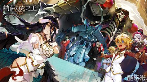 《纳萨力克之王》强力阵容揭秘:夏提雅、死亡骑士迪米乌哥斯携手森林贤王恩菲利亚! 1