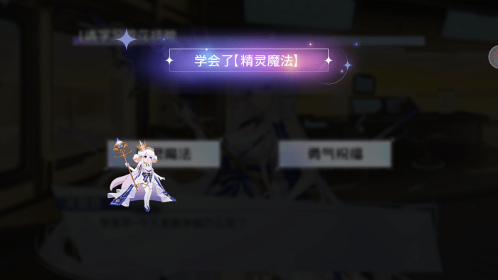 校花养成物语 截图3