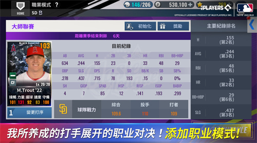 MLB9局职棒23 1