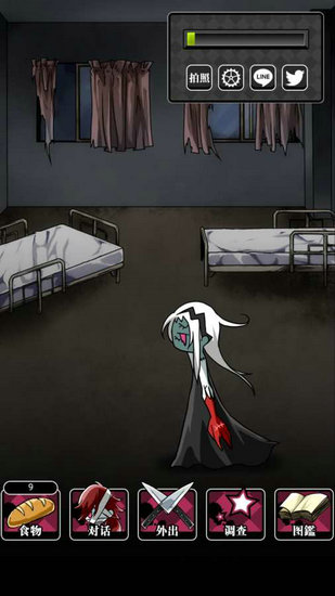 丧尸女友2手机版 1