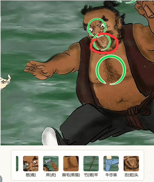 《无敌脑洞王者》浪里小白龙怎么通关？ 4