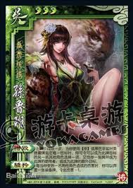 《三国杀》界孙鲁班:技能全解析 1