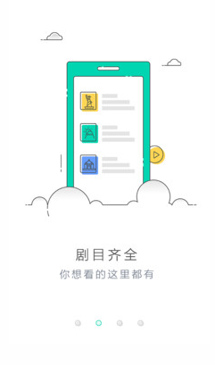 neets 截图2