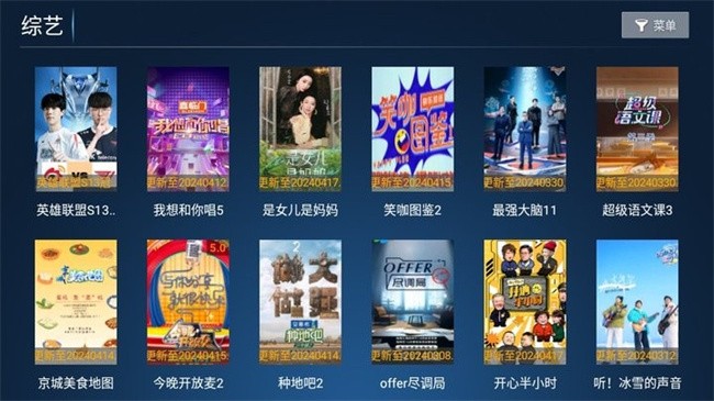 迅捷影视 截图2