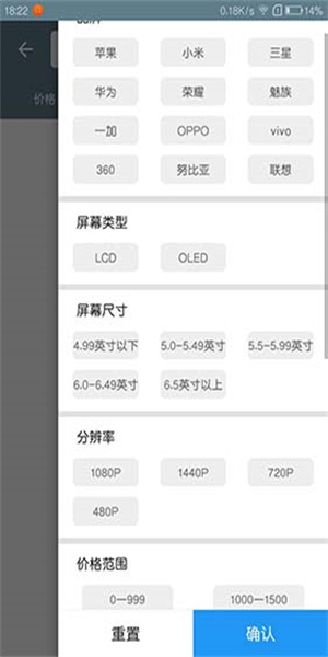 手机性能排行2025 截图4