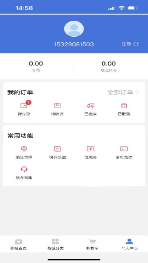 快闪优品 1