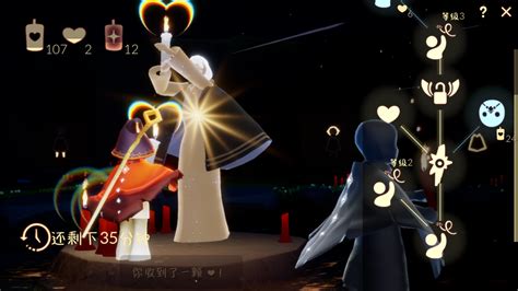 速刷《光遇》爱心技巧 2