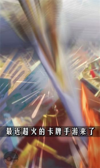 宠物进化史 截图2