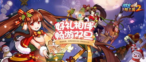 《我要当掌门》花满盈:绝美掌门夫人的角色全解析 3