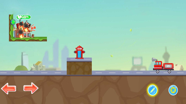 物理消防车最新版 截图5