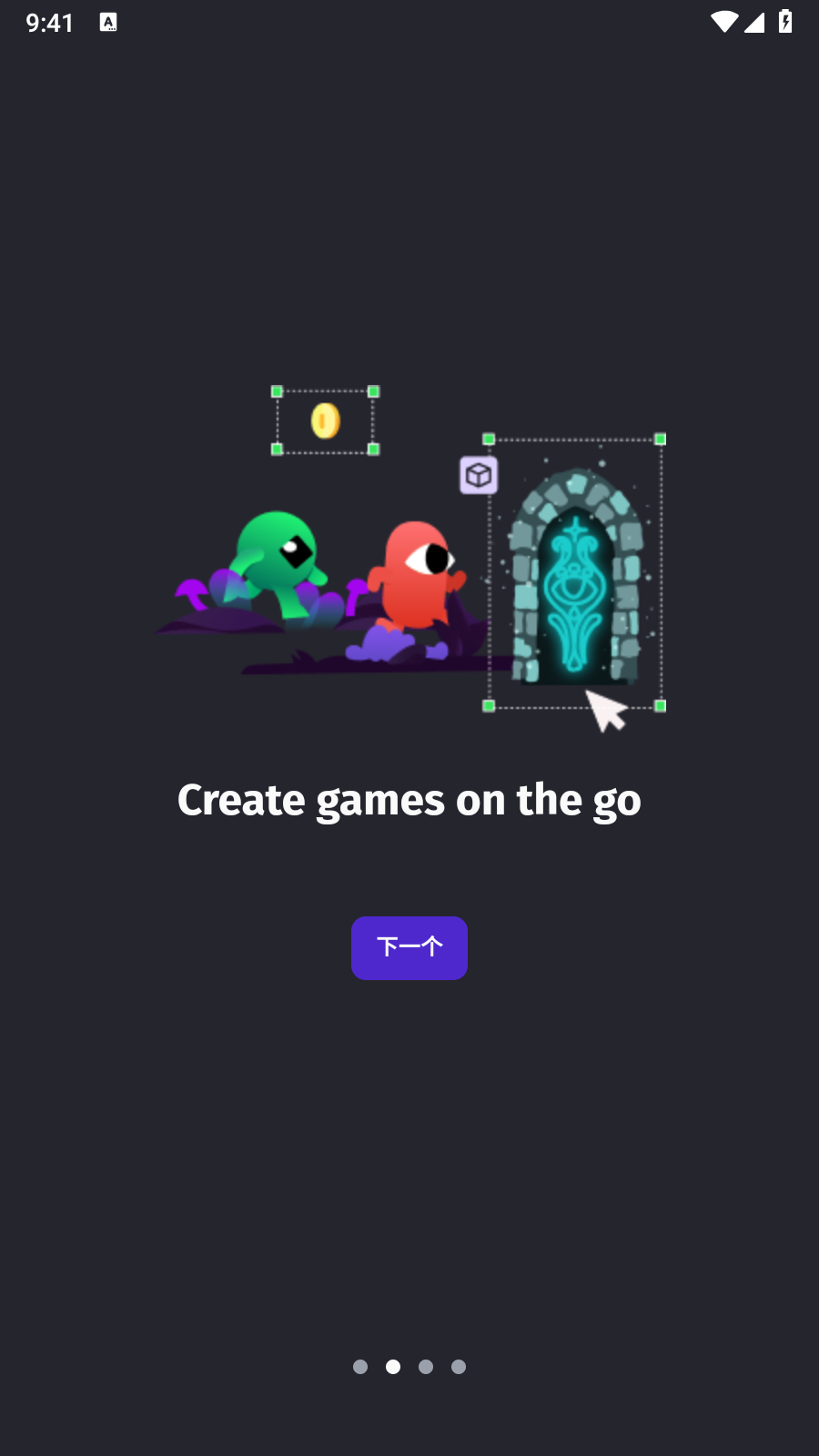 GDevelop免登录版 截图3