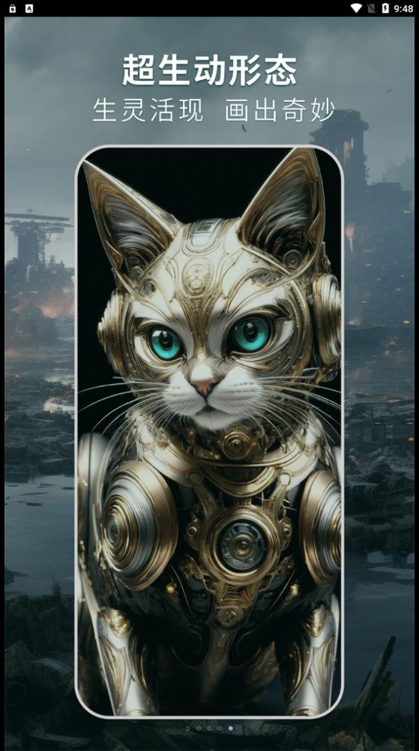 灵绘AI画家app 截图3