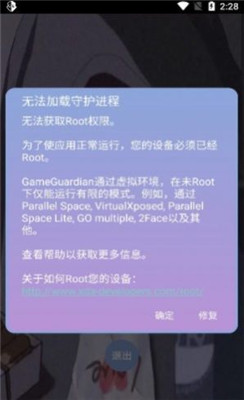 一天香肠科技 截图2