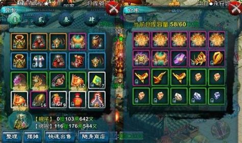 获取忘仙OL押镖令的方法 3